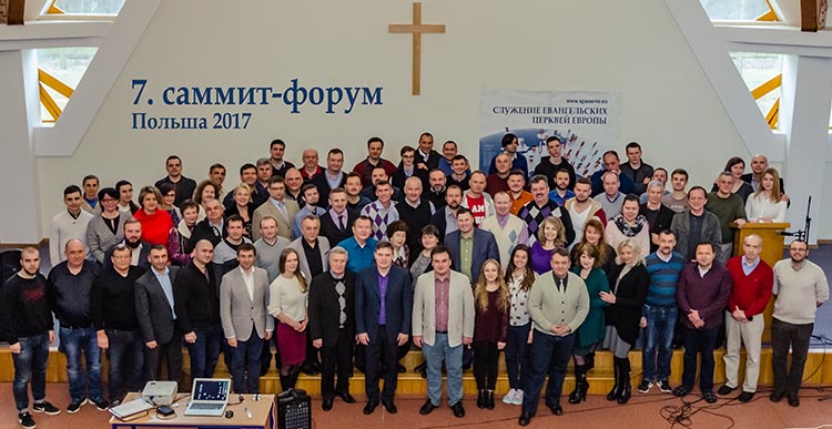 7. саммит-форум евангельских церквей Европы